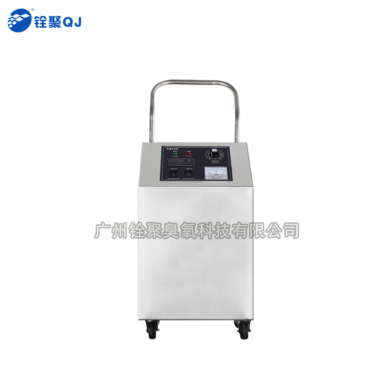 移動(dòng)式臭氧機(jī)