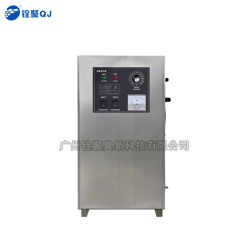 空氣源臭氧一體機(jī)