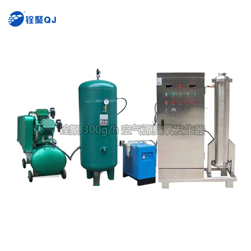 廣州銓聚泳池水處理設備臭氧殺毒價格實惠